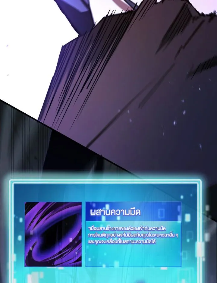 The Hero Returns Chap 72 - Next Chap 73