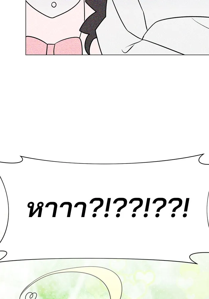 The Academy Is Doomed Chap 84 - Next Chap 85