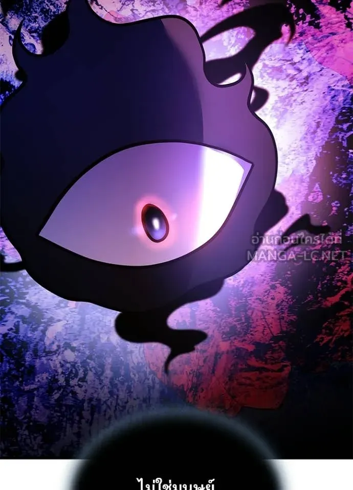 Villain To Kill Chap 215 - Next Chap 216