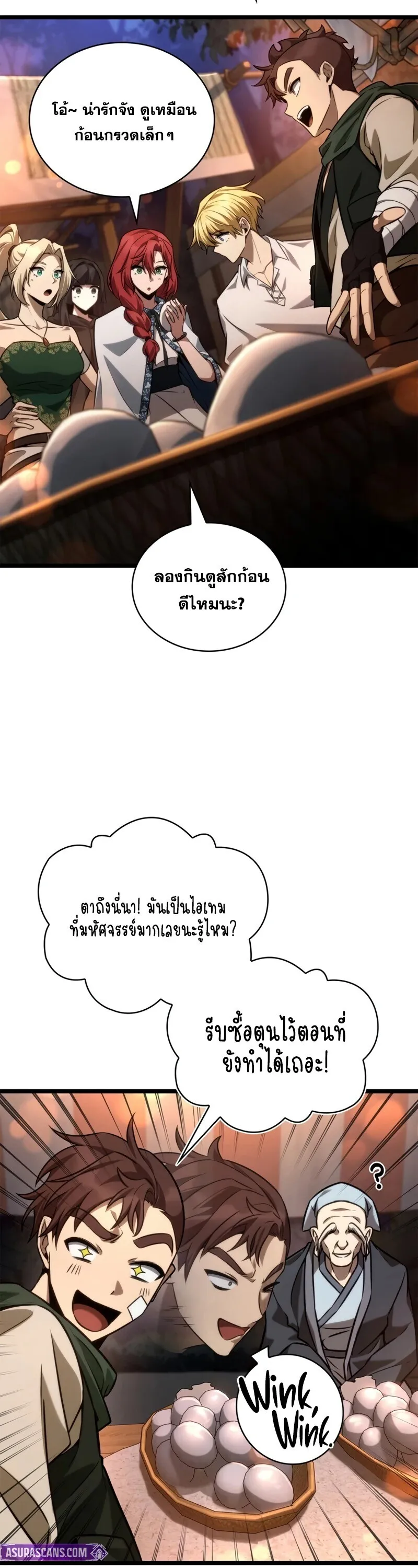 Infinite Mage Chap 160 - Next Chap 161