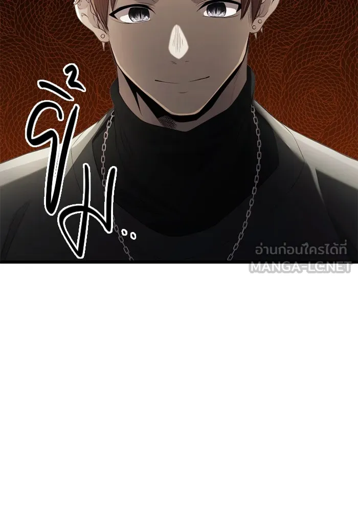 I Obtained a Mythic Item – พลิกชะตาคว้าไอเทมระดับเทพ Chap 101 - Next Chap 102