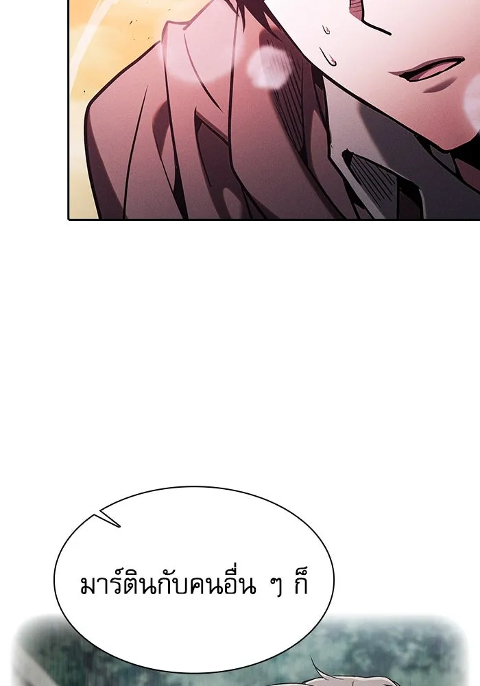 Academy’s Genius Swordmaster – นักดาบอัจฉริยะจากอะคาเดมี Chap 101 - Next Chap 102