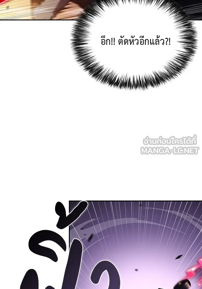 The Regressed Son of a Duke is an Assassin – ลูกชายคนเล็กของดยุกคือมือสังหาร Chap 82 - Next Chap 83