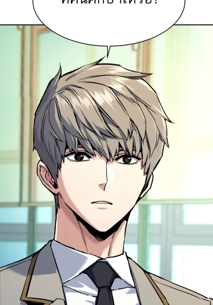 Mercenary Enrollment Chap 238 - Next Chap 239