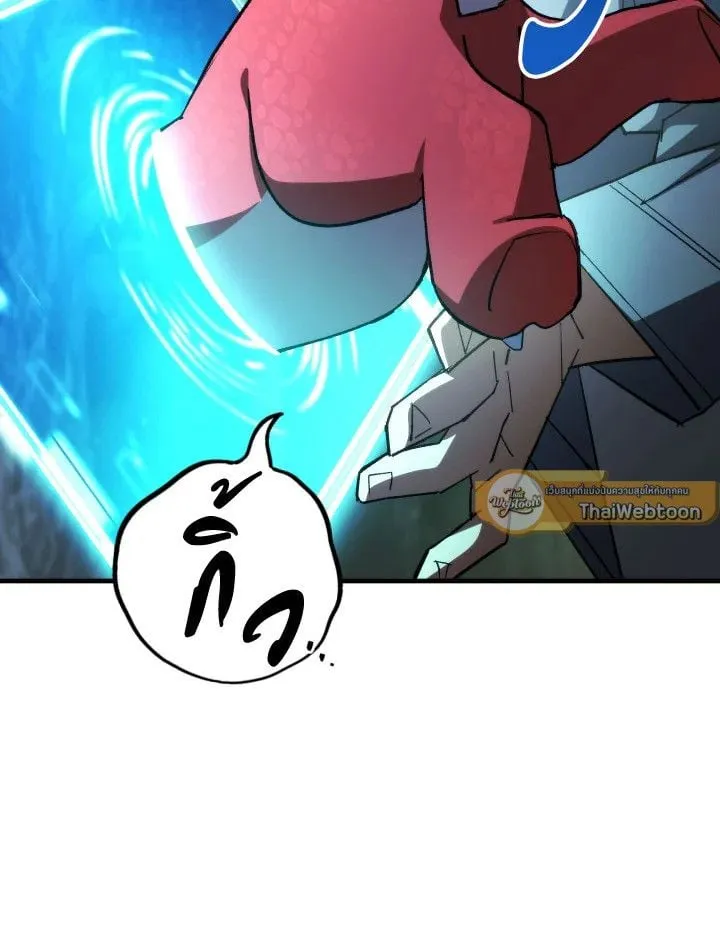 The Hero Returns Chap 86 - Next Chap 87