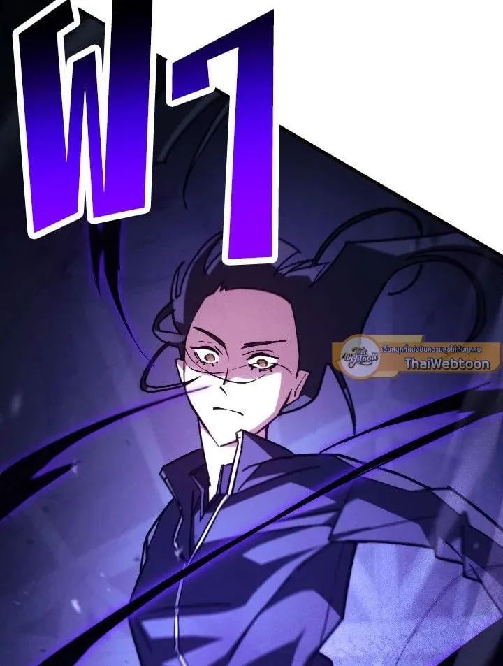 The Hero Returns Chap 72 - Next Chap 73