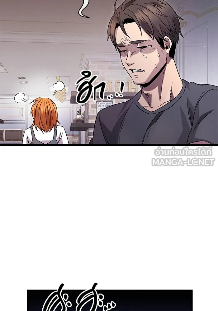 I Obtained a Mythic Item – พลิกชะตาคว้าไอเทมระดับเทพ Chap 82 - Next Chap 83