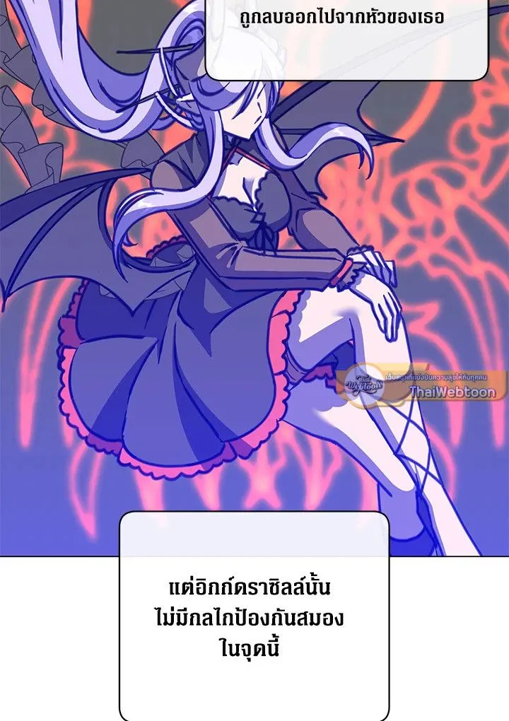 The Max Level Hero has Returned! Chap 187 - Next Chap 188