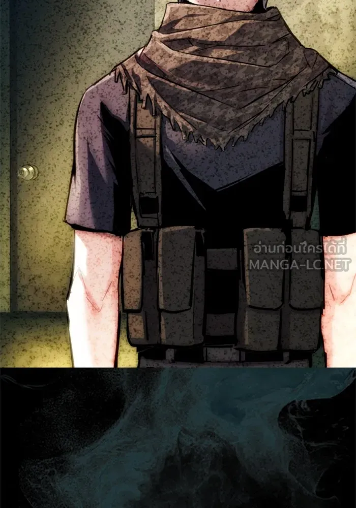 Mercenary Enrollment Chap 237 - Next Chap 238