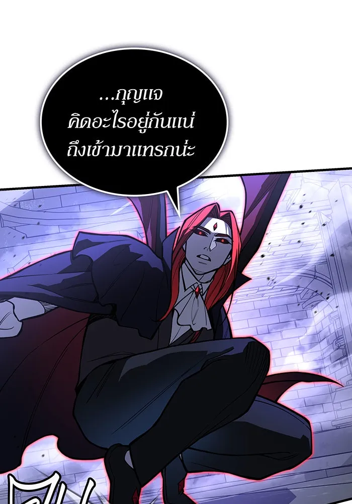 Regressing With the King’s Power – เกิดใหม่พร้อมพลังแห่งราชัน Chap 113 - Next Chap 114