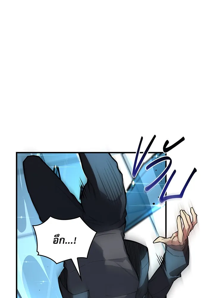 Regressing With the King’s Power – เกิดใหม่พร้อมพลังแห่งราชัน Chap 110 - Next Chap 111