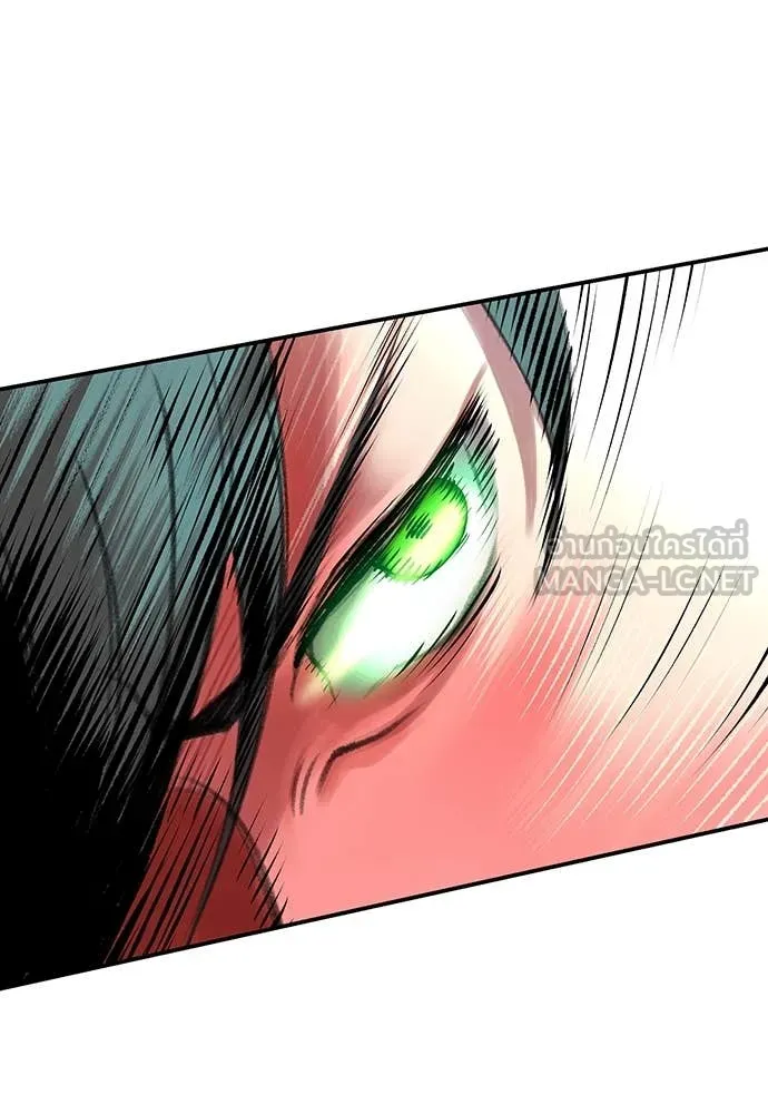 Jungle Juice Chap 152 - Next Chap 153
