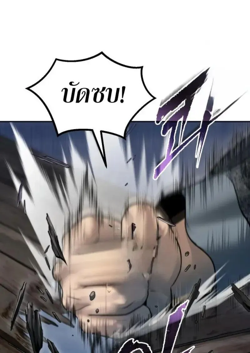 Chronicles of the Demon Faction Chap 155 - Next Chap 156