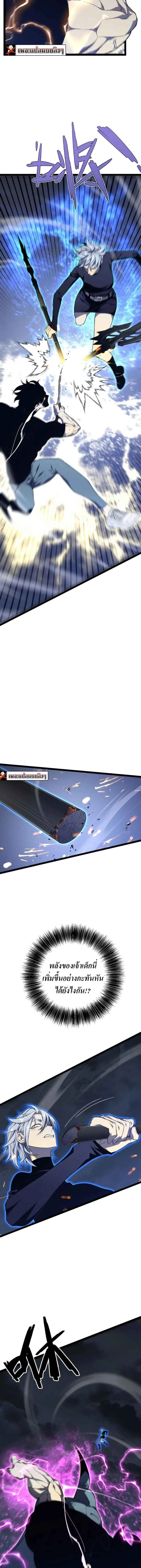 Your Talent Is Mine Chap 101 - Next Chap 102