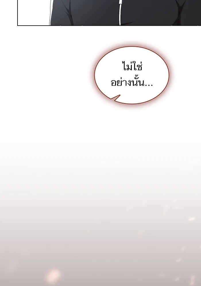 The Tutorial Tower of the Advanced Player – ผู้เล่นขั้นเทพแห่งหอคอยฝึกสอน Chap 125 - Next Chap 126