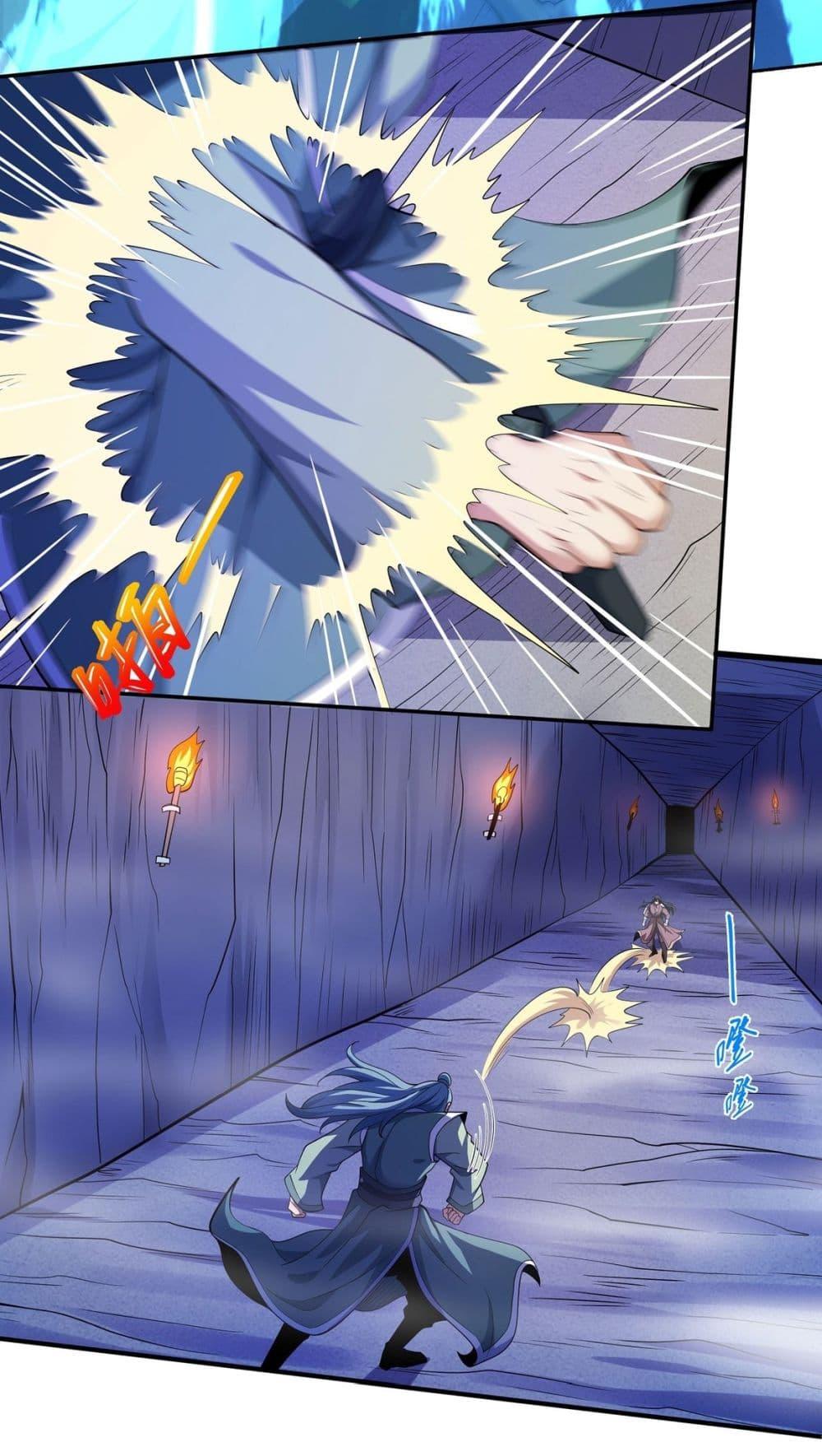 God of Martial Arts Chap 634 - Next Chap 635