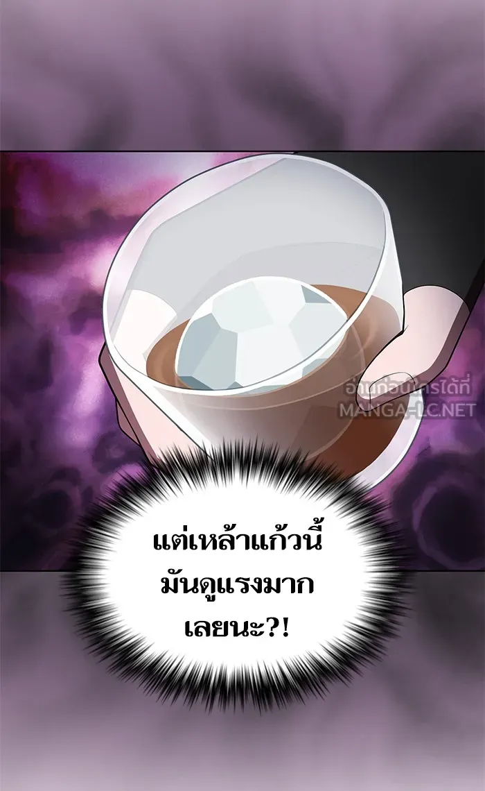 The Tutorial Tower of the Advanced Player – ผู้เล่นขั้นเทพแห่งหอคอยฝึกสอน Chap 120 - Next Chap 121