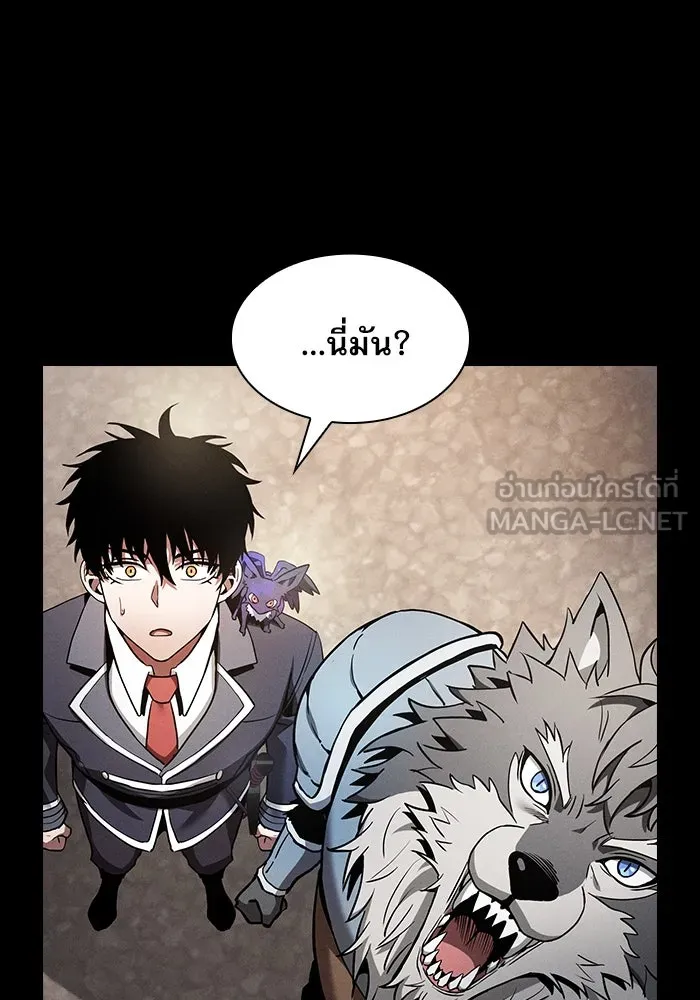 Academy’s Genius Swordmaster – นักดาบอัจฉริยะจากอะคาเดมี Chap 20 - Next Chap 21