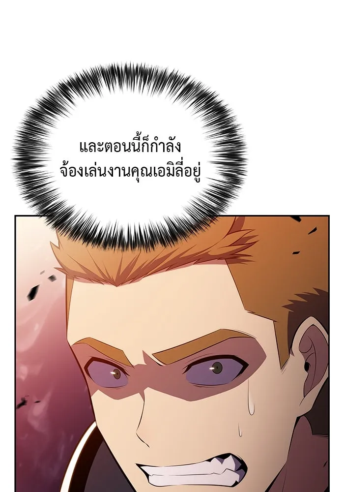 The Regressed Son of a Duke is an Assassin – ลูกชายคนเล็กของดยุกคือมือสังหาร Chap 37 - Next Chap 38