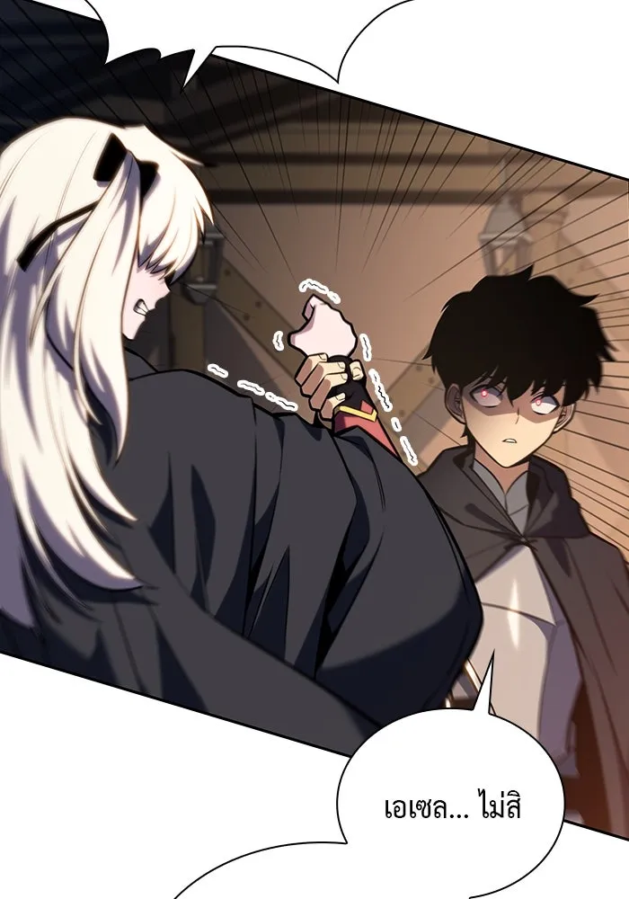 The Regressed Son of a Duke is an Assassin – ลูกชายคนเล็กของดยุกคือมือสังหาร Chap 9 - Next Chap 10