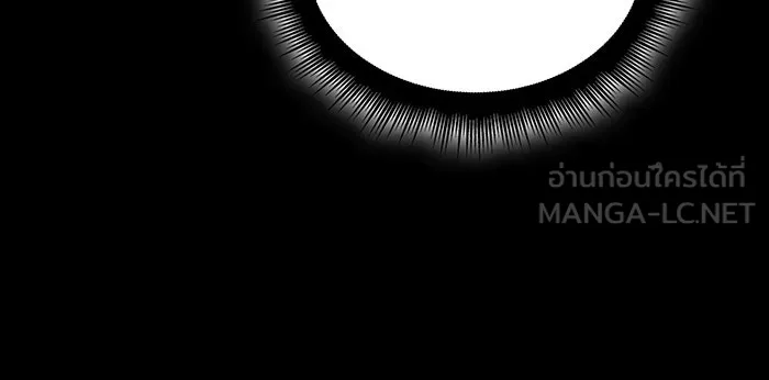 Regressing With the King’s Power – เกิดใหม่พร้อมพลังแห่งราชัน Chap 33 - Next Chap 34