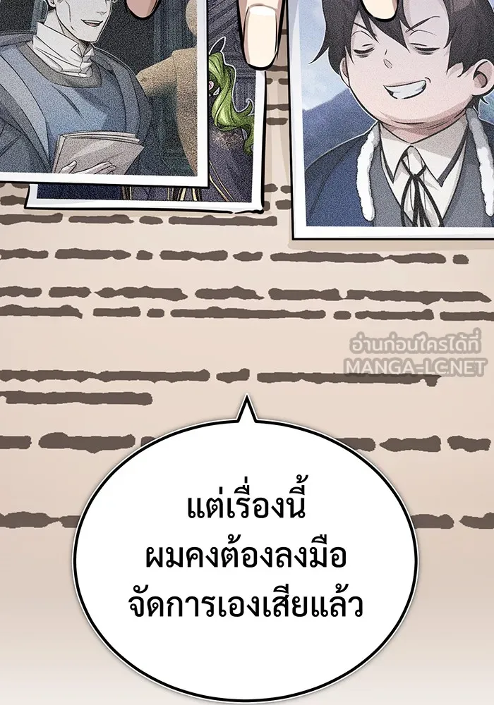 The Dark Magician Transmigrates After 66666 Years – จอมเวทเกิดใหม่ในรอบ 66666 ปี Chap 80 - Next Chap 81