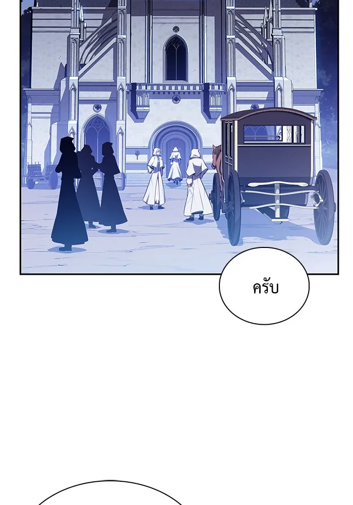 The Regressed Son of a Duke is an Assassin – ลูกชายคนเล็กของดยุกคือมือสังหาร Chap 42 - Next Chap 43