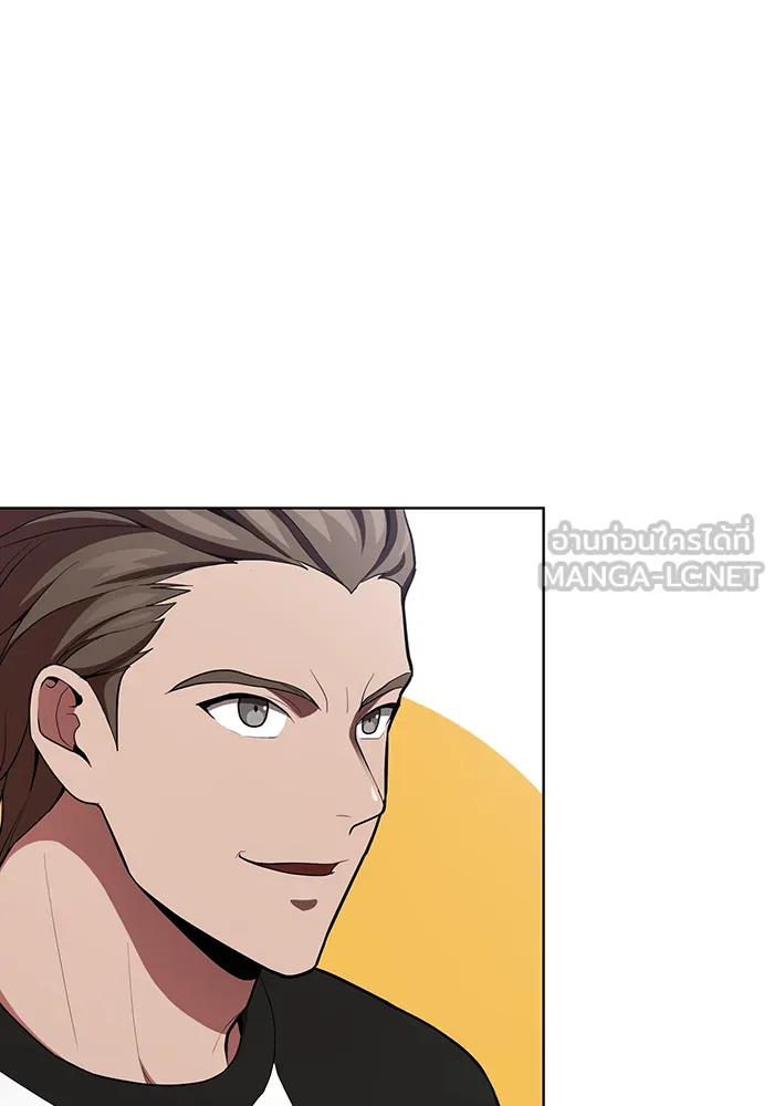 The Tutorial Tower of the Advanced Player – ผู้เล่นขั้นเทพแห่งหอคอยฝึกสอน Chap 7 - Next Chap 8
