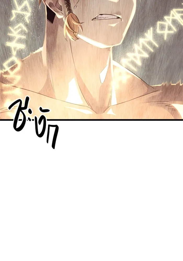 I Obtained a Mythic Item – พลิกชะตาคว้าไอเทมระดับเทพ Chap 93 - Next Chap 94