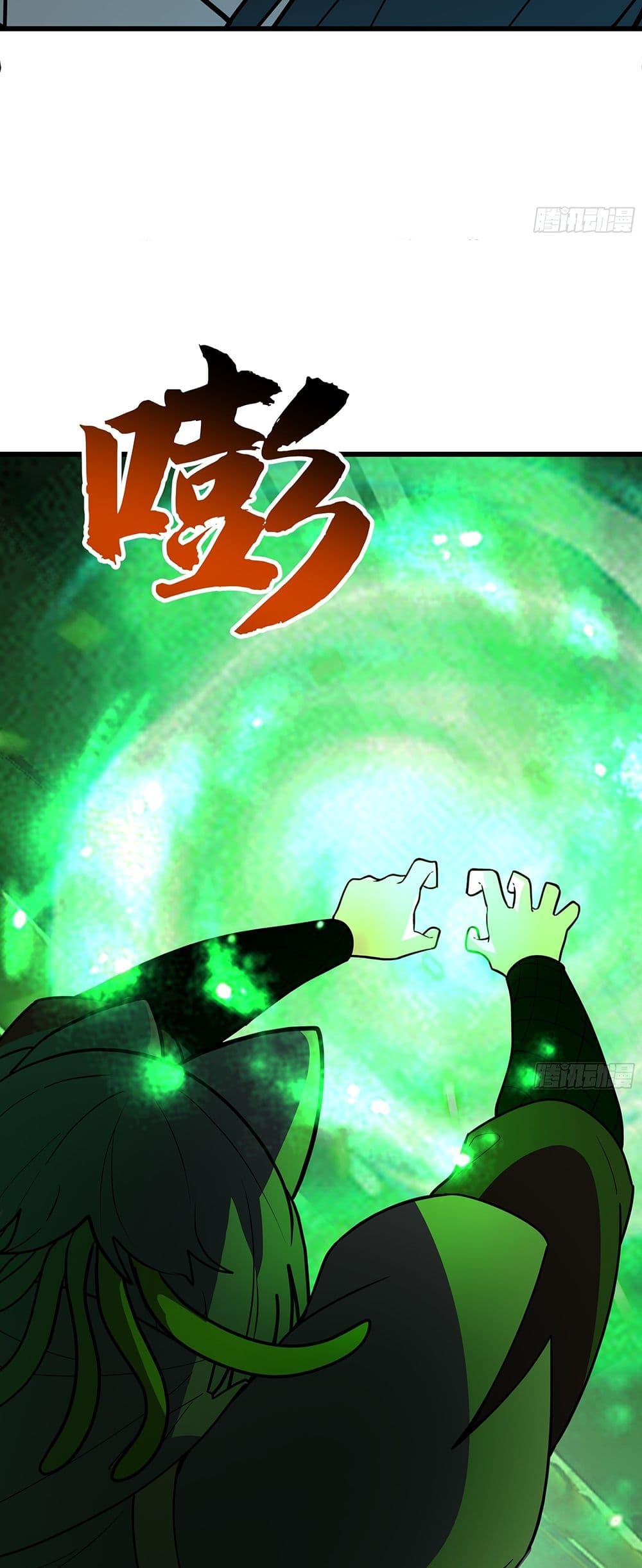 Martial Peak เทพยุทธ์เหนือโลก Chap 3860 - Next Chap 3861