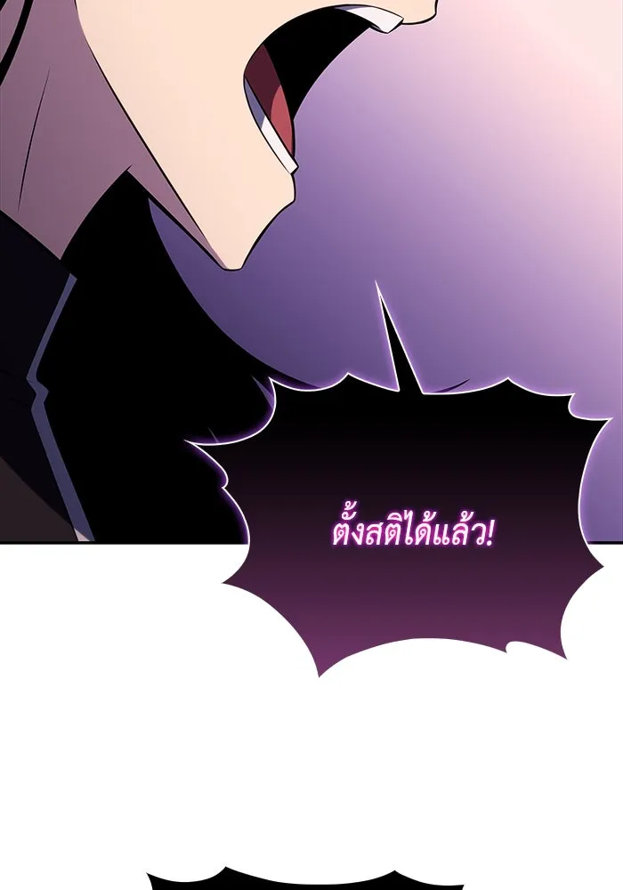 The Regressed Son of a Duke is an Assassin – ลูกชายคนเล็กของดยุกคือมือสังหาร Chap 37 - Next Chap 38