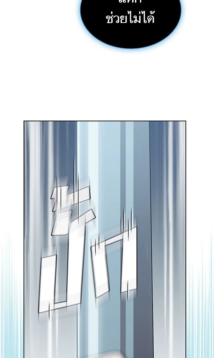 The Tutorial Tower of the Advanced Player – ผู้เล่นขั้นเทพแห่งหอคอยฝึกสอน Chap 99 - Next Chap 100