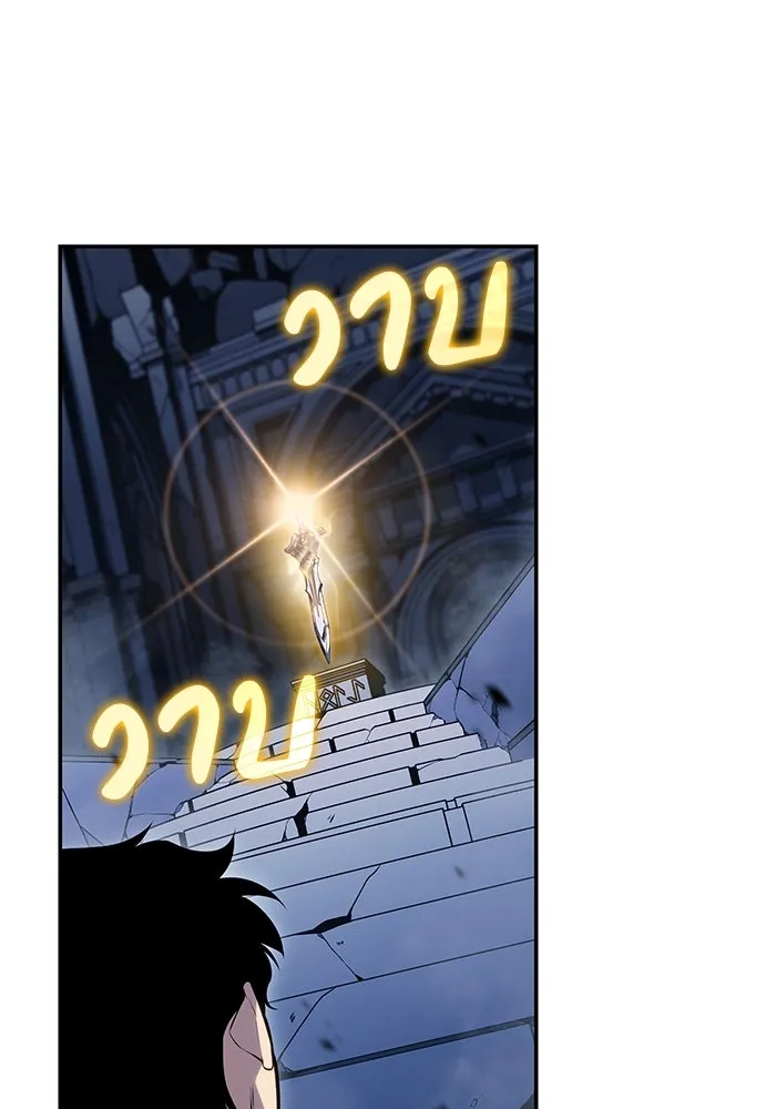 The Regressed Son of a Duke is an Assassin – ลูกชายคนเล็กของดยุกคือมือสังหาร Chap 4 - Next Chap 5