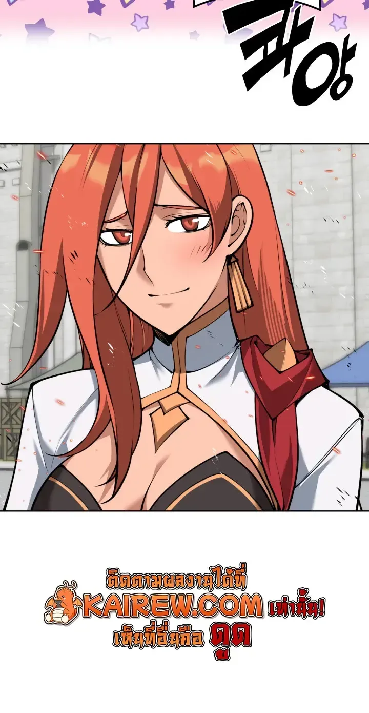 Overgeared Chap 322 - Next Chap 323