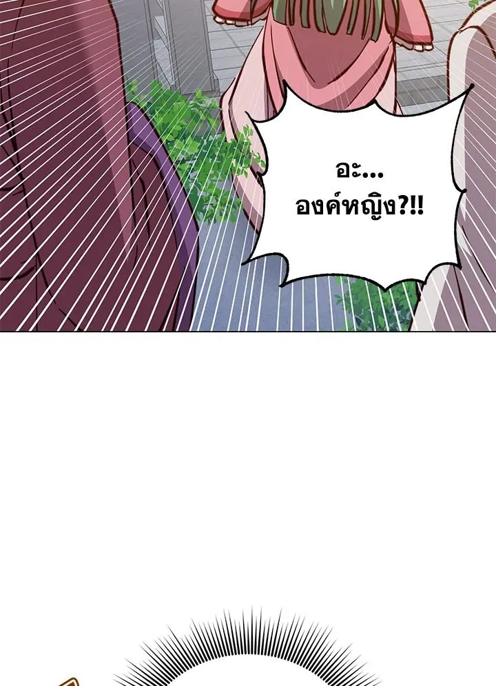 The Max Level Hero has Returned! Chap 191 - Next Chap 192