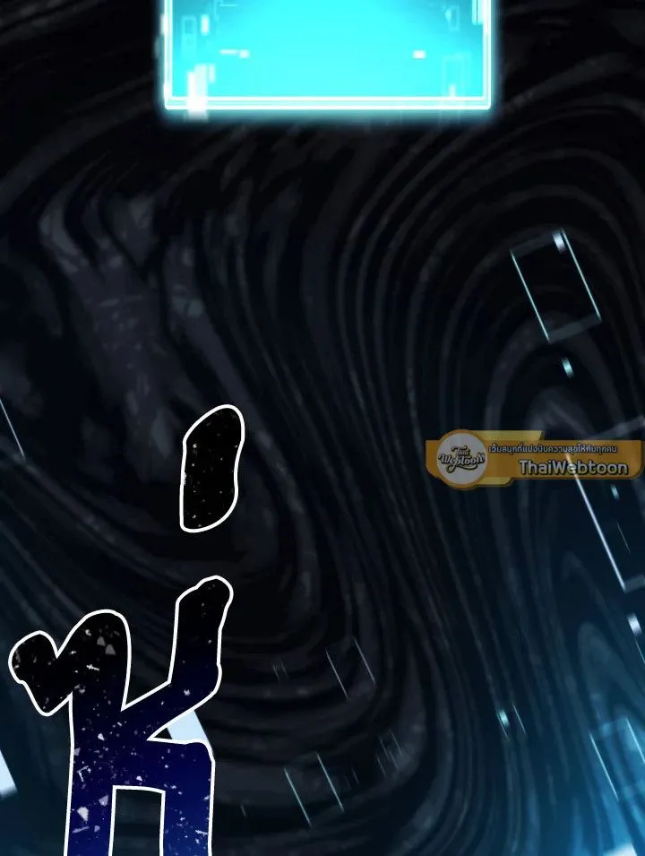 The Hero Returns Chap 103 - Next Chap 104