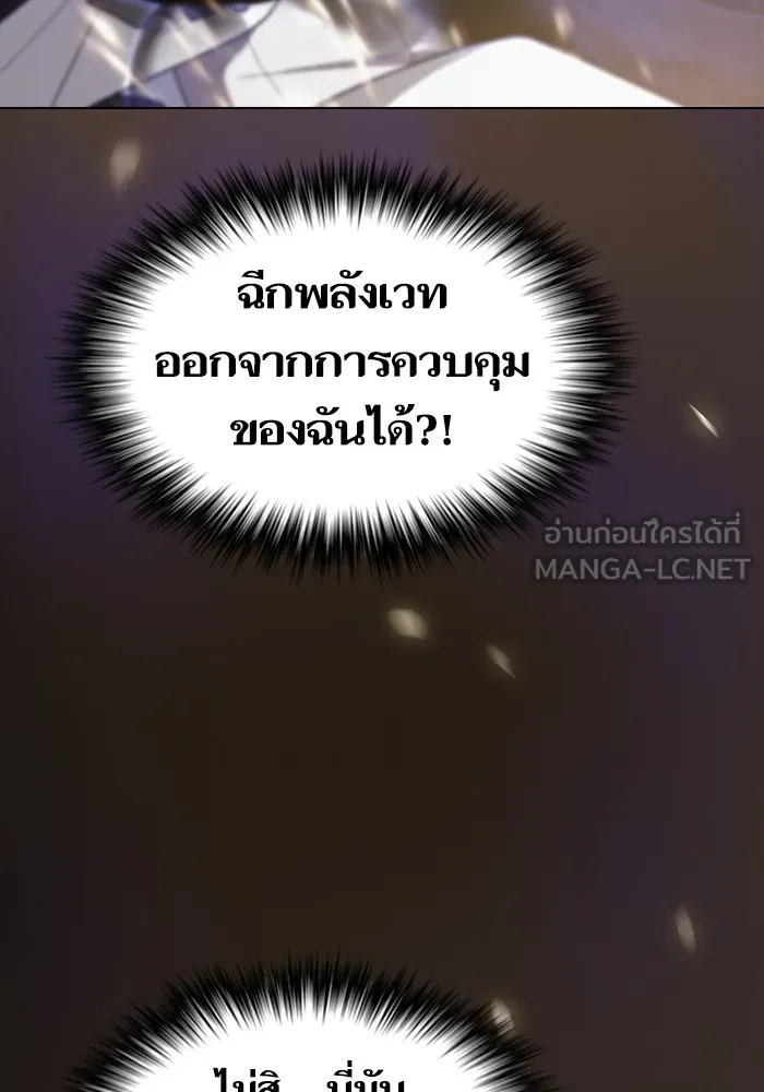 The Tutorial Tower of the Advanced Player – ผู้เล่นขั้นเทพแห่งหอคอยฝึกสอน Chap 217 - Next Chap 218