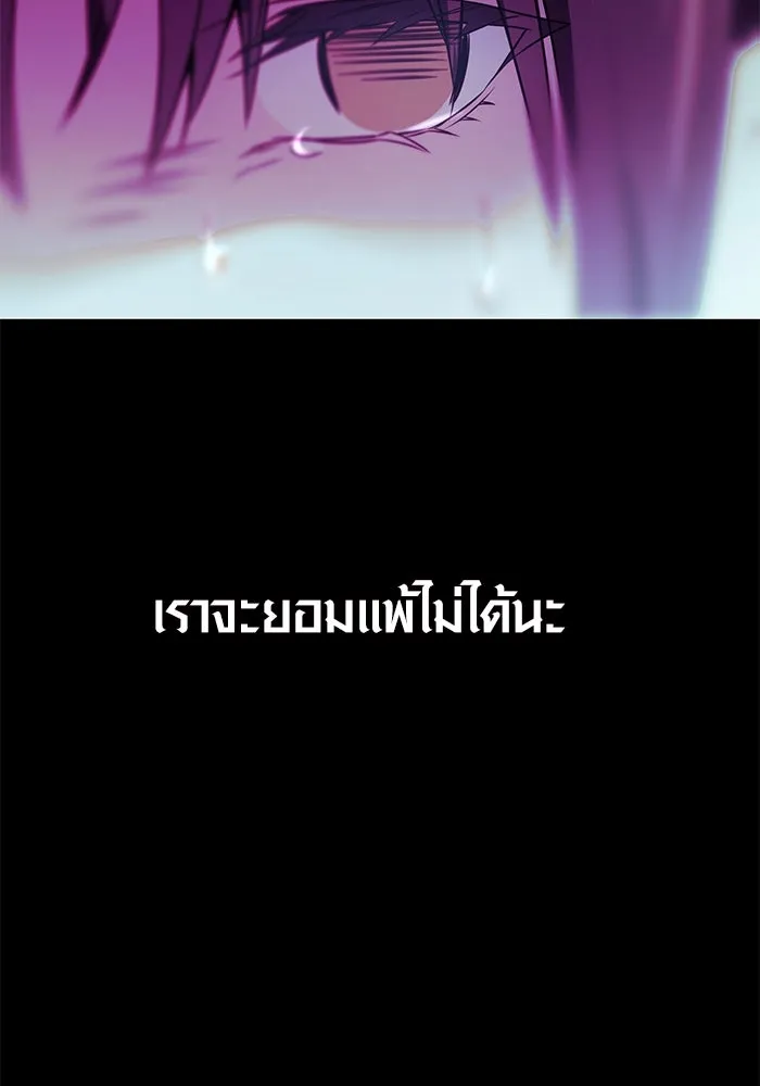 I Obtained a Mythic Item – พลิกชะตาคว้าไอเทมระดับเทพ Chap 31 - Next Chap 32