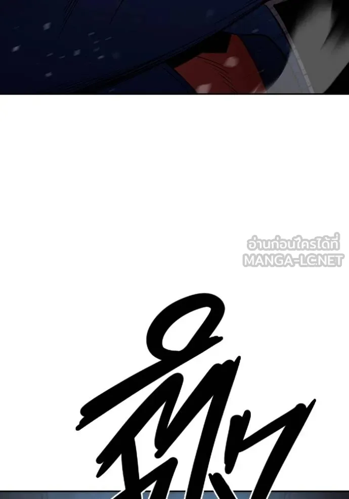 The Great War Chap 27 - Next Chap 28