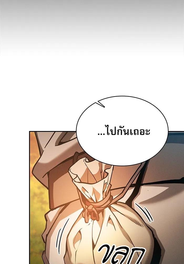 Academy’s Genius Swordmaster – นักดาบอัจฉริยะจากอะคาเดมี Chap 15 - Next Chap 16