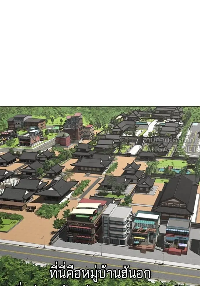 Reality Quest Chap 156 - Next Chap 157