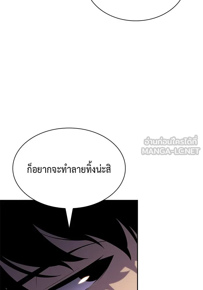 The Regressed Son of a Duke is an Assassin – ลูกชายคนเล็กของดยุกคือมือสังหาร Chap 71 - Next Chap 72