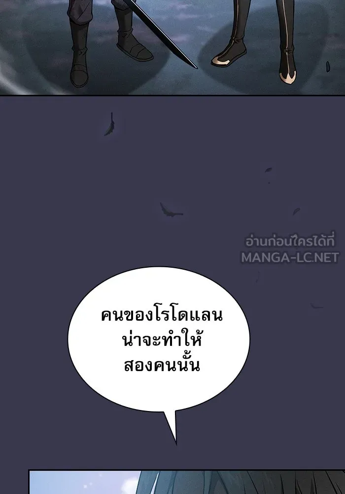 Academy’s Genius Swordmaster – นักดาบอัจฉริยะจากอะคาเดมี Chap 28 - Next Chap 29