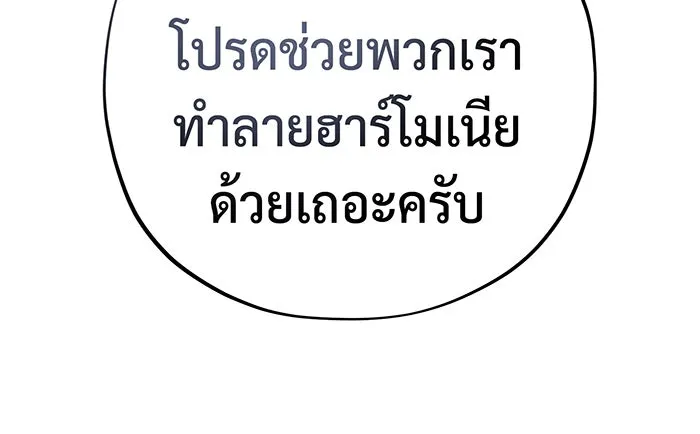 The Dark Magician Transmigrates After 66666 Years – จอมเวทเกิดใหม่ในรอบ 66666 ปี Chap 102 - Next Chap 103