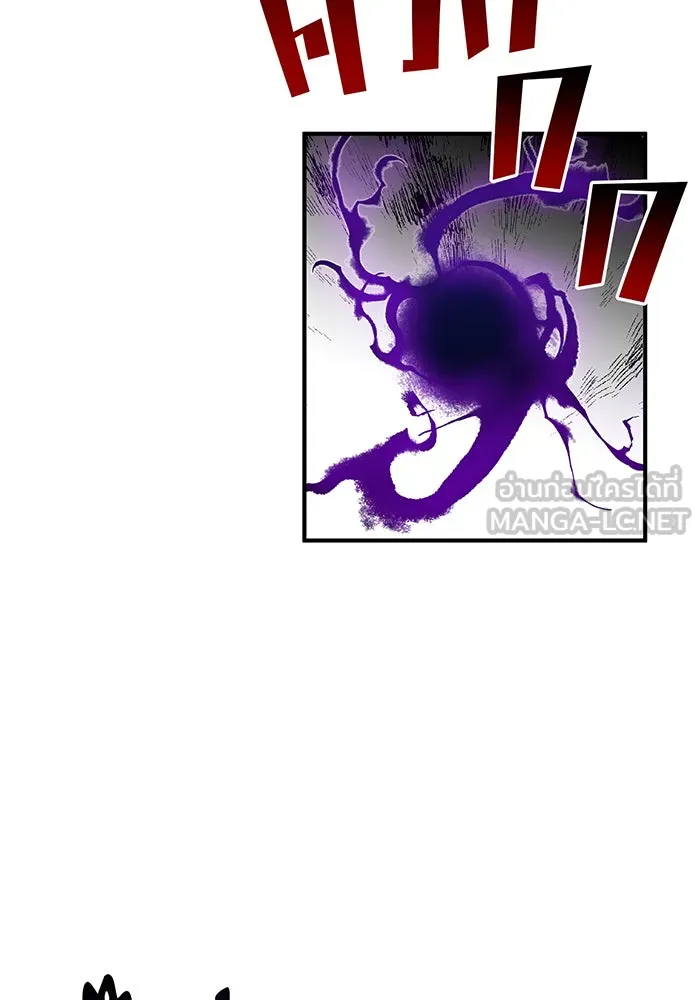 The Dark Magician Transmigrates After 66666 Years – จอมเวทเกิดใหม่ในรอบ 66666 ปี Chap 5 - Next Chap 6