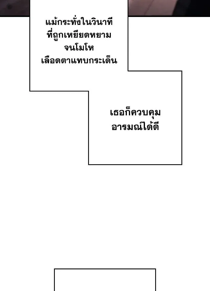 The Hero Returns Chap 89 - Next Chap 90