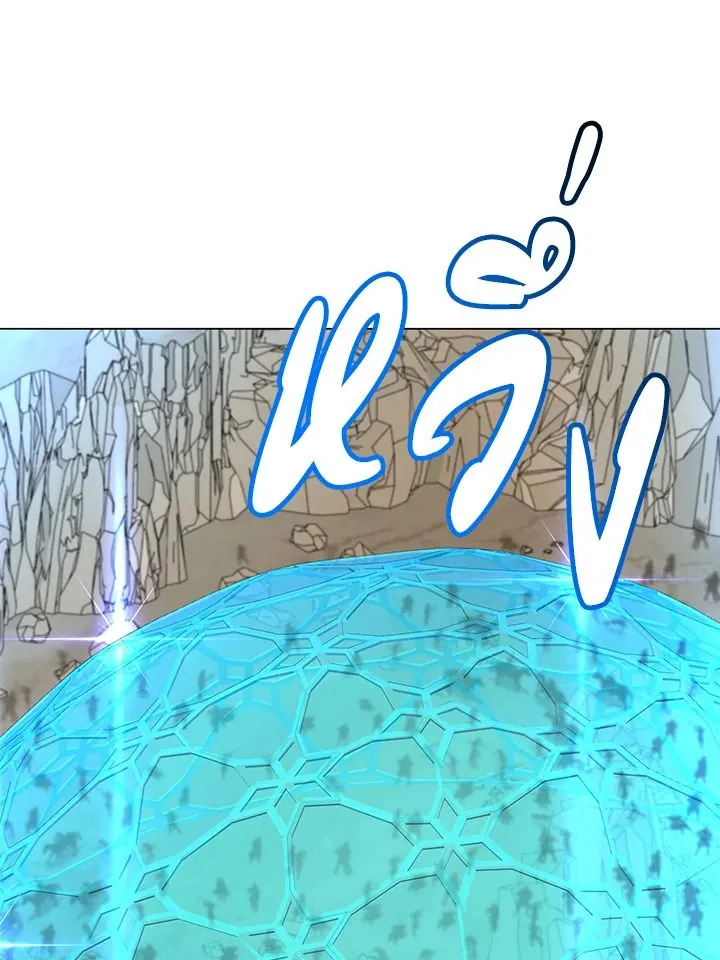 The Max Level Hero has Returned! Chap 180 - Next Chap 181