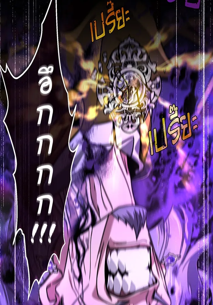 The Dark Magician Transmigrates After 66666 Years – จอมเวทเกิดใหม่ในรอบ 66666 ปี Chap 105 - Next Chap 106