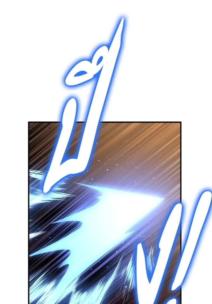 Superhuman Battlefield Chap 112 - Next Chap 113