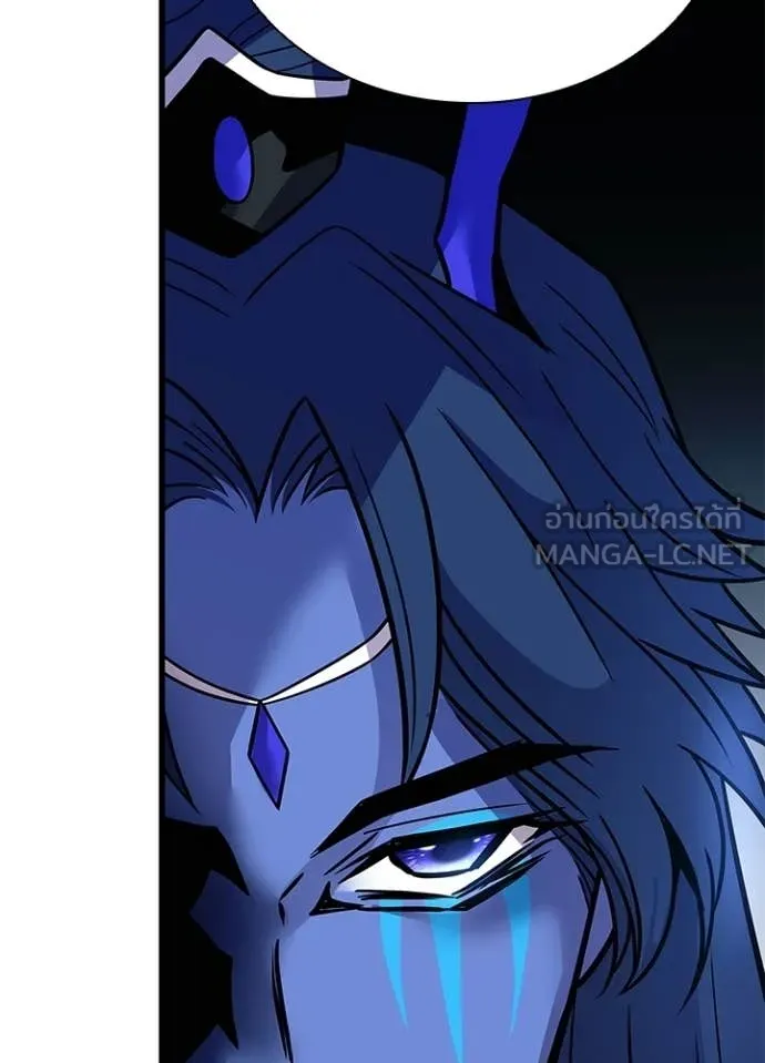 Villain To Kill Chap 213 - Next Chap 214